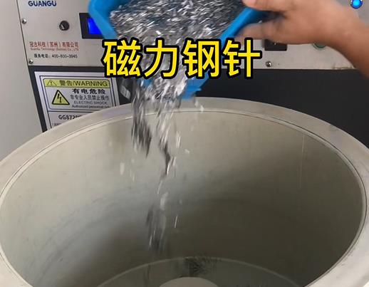 岷县不锈钢箍用钢针