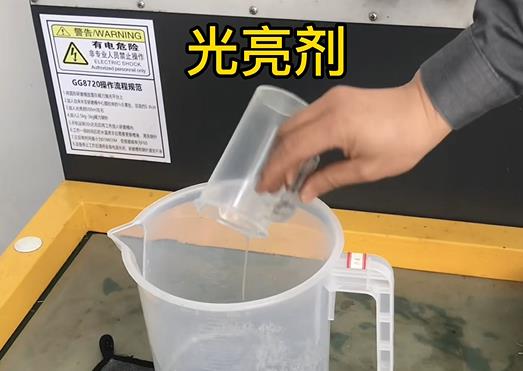 抛光液增加岷县紫铜高频机配件金属光泽