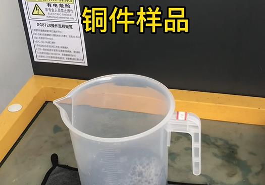 岷县紫铜高频机配件样品